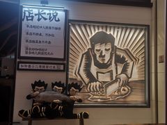 门面-太二酸菜鱼(沈阳万象城店)