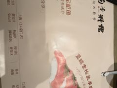 -小句号·精致料理(江南环球港店)