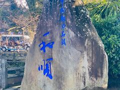 -比顿咖啡(和顺古镇店)