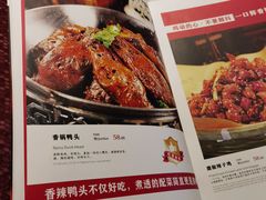 -正味如家饺子家常菜
