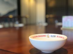 -鹅村长(世纪花园店)