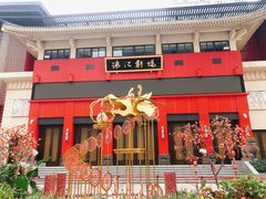 -成都市川剧院·《川剧秀·传奇变脸》·锦江剧场