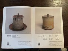 -元生咖啡(陶溪川店)