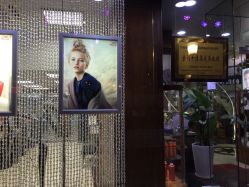 -南京美发店