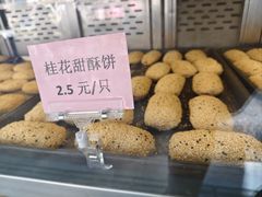 -中山大厦熟食外卖(珠江路店)