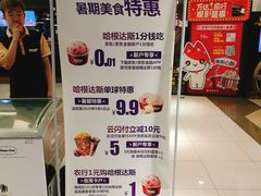 -万达影城 (甘井子万达广场IMAX店)