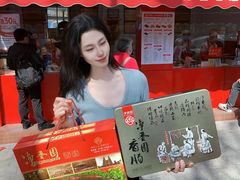 -净香园熟肉(北坦总店)