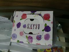-SAYScake善食感戚风蛋糕(临江大道店)