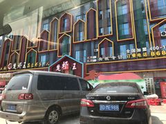 -味道工厂楚虾王(龙虾城店)