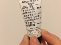 -CHANEL(友谊商店店)