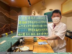-鮨冠OMAKASE食べ放题(北京首店)