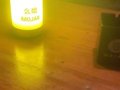 -么哈MOJAR(厦门云城万科里店)