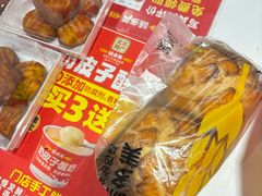 -味多美蛋糕(苏州街地铁店)