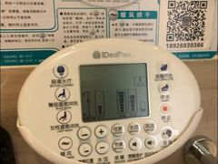 -新海利大酒店(拱北口岸店)