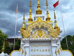 -西双版纳总佛寺