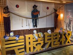 -长藤鬼校(龙翔店)