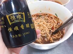 -老赵面店(大西路店)