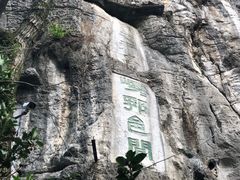 -桂林独秀峰王城景区