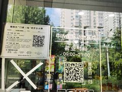 -中农国际动物医院24小时·猫科·骨科·急重症中心