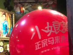 -小娘惹厨房Little Nyonya(狮城有约上榜店)