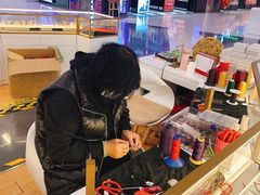 -结绳记(国瑞店)