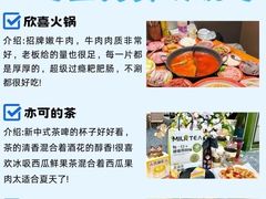 -巧克力渔家.小船海鲜胶东菜(万平口店)