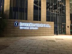 -北京北辰洲际酒店