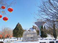 -达活泉公园