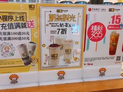 -快乐柠檬happylemon(福州仓山万达店)