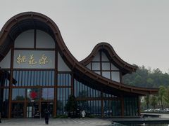 -常德桃花源景区