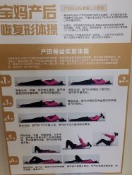 点击看大图 -玛丽亚妇产医院