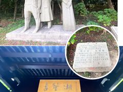 -柯岩风景区