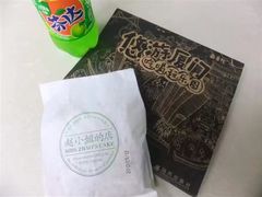 -赵小姐的店(鼓浪屿三友店)