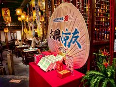 -南京大牌档(之心城店)
