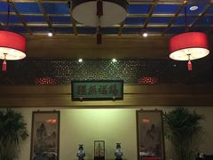 大堂-那家小馆•北京菜•烤鸭(中关村店)
