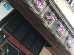 门面-老地方面馆(思南路店)