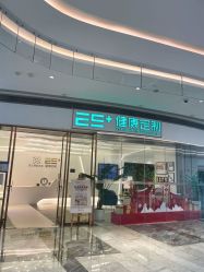 -厦门安达仕酒店·衡境SPA