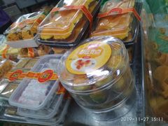 -宫廷糕点铺(人民中路店)
