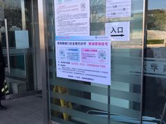 -北京大学口腔医院(魏公村总院)