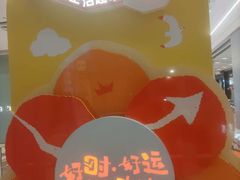 -杭州大厦LSE城市生活超市(杭州大厦店)