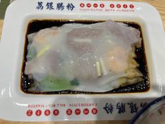 -荔银肠粉·非遗手藝(夫子庙店)
