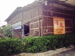 -摩登有记·新派泰国菜(银钻广场店)