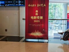 -曹杨影城(曹杨店)