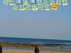 -巧克力渔家.小船海鲜家常菜(万平口店)