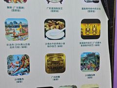 -广州长隆欢乐世界