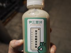 -尹三豆汁(前门旗舰店)