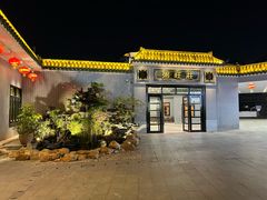 -粥旺庄(芳村店)