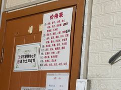 -黄姐串店