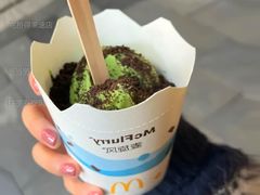 抹茶麦旋风-麦当劳(花桥得来速店)