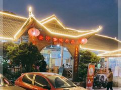 -全汁全味驴庄(凤岗店)